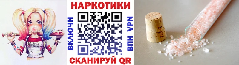 Где продают наркотики Серпухов A-PVP  COCAIN  Псилоцибиновые грибы  Гашиш  Мефедрон 