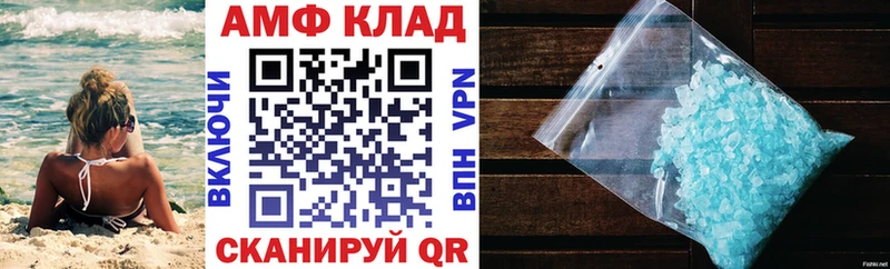 АМФ Розовый  наркота  Серпухов 