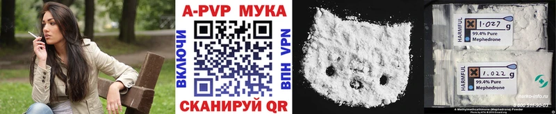 A PVP Соль  omg зеркало  Серпухов  где продают наркотики 