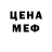 Амфетамин VHQ Raul C
