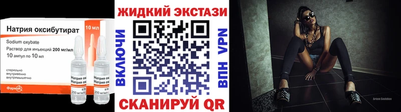 купить наркотики цена  дарк нет как зайти  БУТИРАТ оксана  Серпухов 