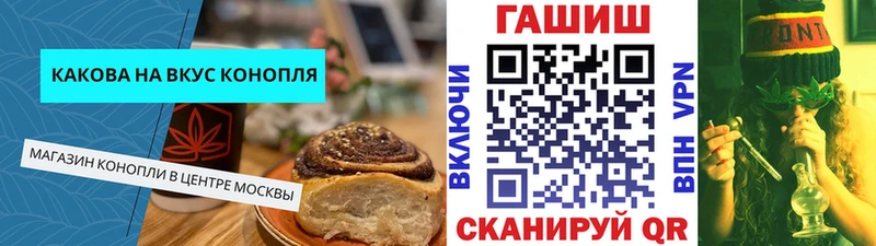 Еда ТГК конопля  купить закладку  Серпухов 