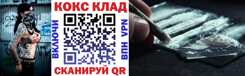 COCAIN Колумбийский  Серпухов 