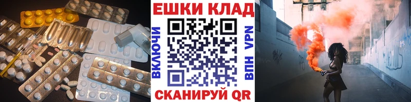 закладка  Серпухов  Ecstasy louis Vuitton 