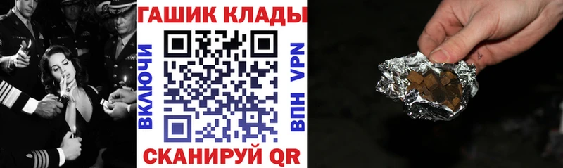 ГАШ 40% ТГК  кракен как зайти  Серпухов  где найти  