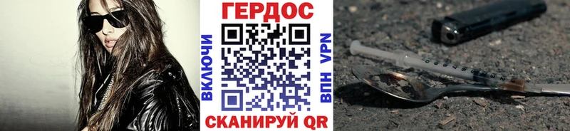 что такое   omg tor  ГЕРОИН хмурый  Серпухов 