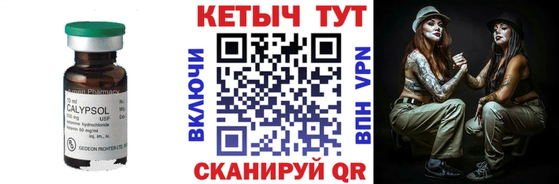 Кетамин VHQ  Серпухов 