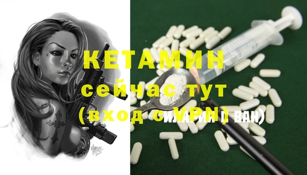 прущая мука Верея
