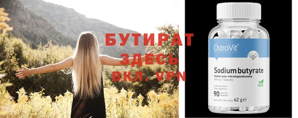 прущая мука Верея