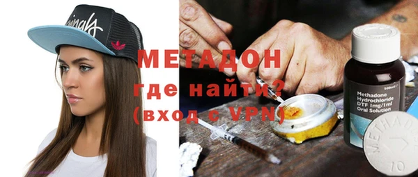 мяу мяу мука Верхний Тагил