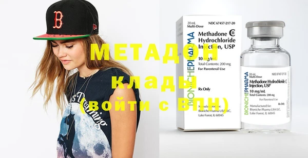 мяу мяу мука Верхний Тагил