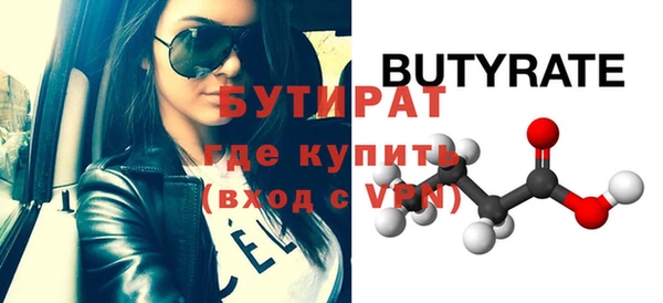 прущая мука Верея