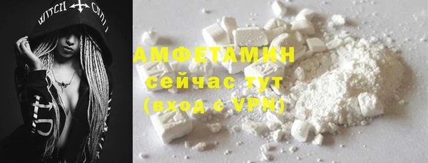 мяу мяу мука Верхний Тагил