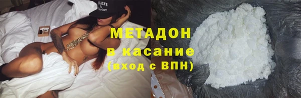 мяу мяу мука Верхний Тагил