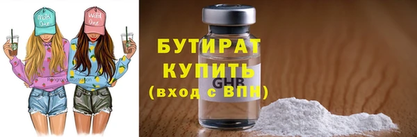 мяу мяу мука Верхний Тагил