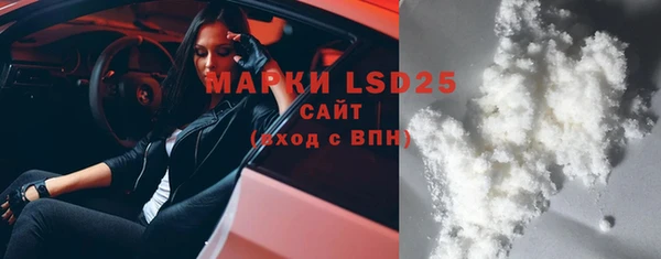 мяу мяу мука Верхний Тагил