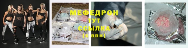 мяу мяу мука Верхний Тагил