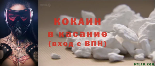 мяу мяу мука Верхний Тагил