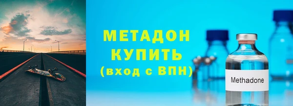 мяу мяу мука Верхний Тагил