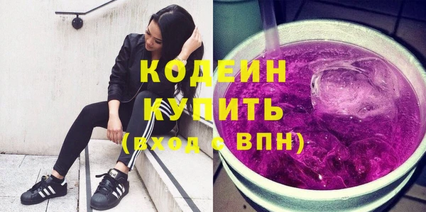 мяу мяу мука Верхний Тагил