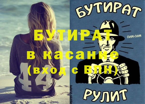 прущая мука Верея