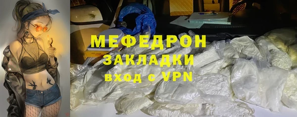 прущая мука Верея