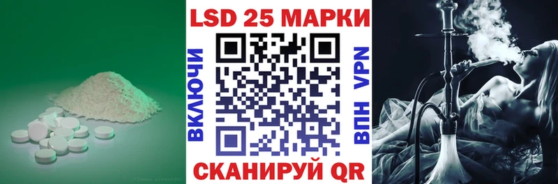 даркнет наркотические препараты  Серпухов  LSD-25 экстази ecstasy 