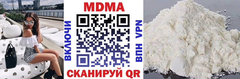 MDMA кристаллы Серпухов