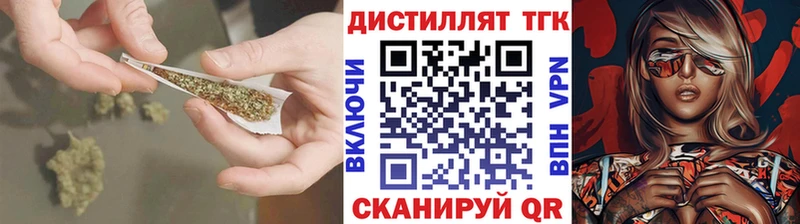 Дистиллят ТГК вейп с тгк  mega как зайти  Серпухов 